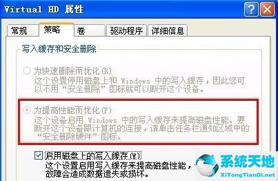 安全删除硬件后怎么让其重新显示(电脑安全删除硬件怎么恢复)
