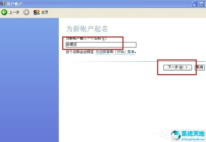 win10新建超级管理员(xp超级管理员账户 原始密码)