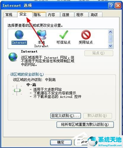 xp电脑不能复制粘贴是什么原因(xp无法复制访问被拒绝)