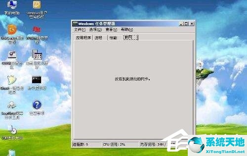 xp系统找不到u盘启动项(装xp找不到硬盘)
