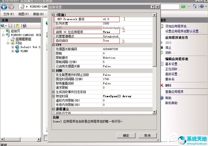 win10 activex部件不能创建对象(activex部件不能创建对象netbox)