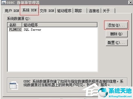 win10 activex部件不能创建对象(activex部件不能创建对象netbox)