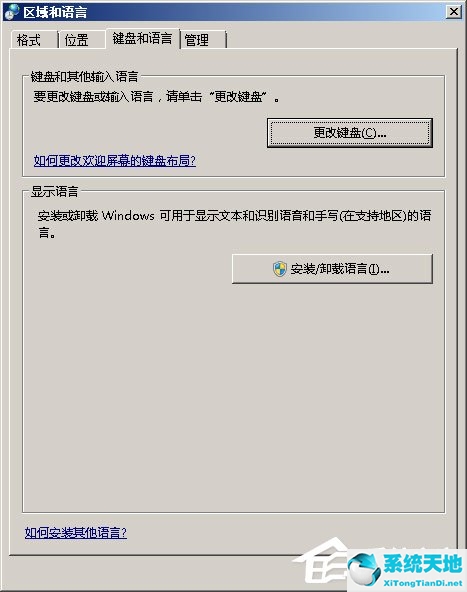 lol打字没有候选字(英雄联盟游戏里面打字没选项)