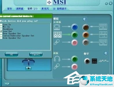 xp检测不到音频设备(windows xp找不到音频)