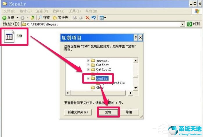 xp开机lsass 0xc0000142黑屏(xp出现lsass错误无法开机)
