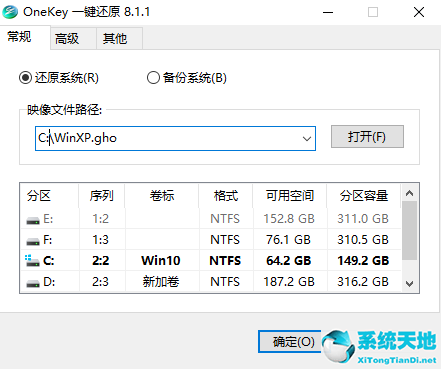 硬盘如何安装win10系统(硬盘如何安装系统win7系统)