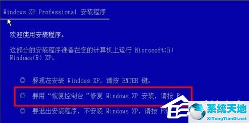 haldll丢失xp无法启动(windows xp hal.dll)
