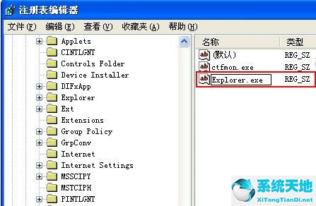 xp系统开机桌面没图标如何修复(xp开机后没有桌面图标)