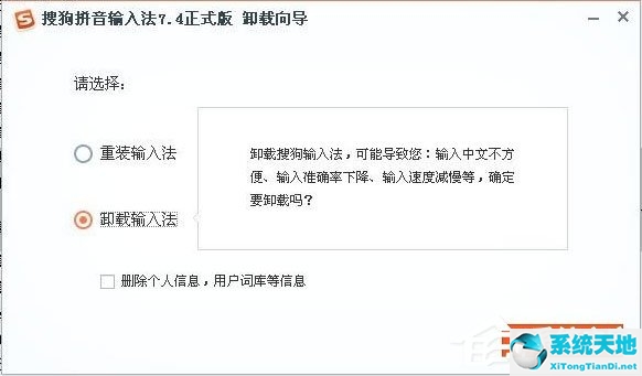 xp系统应用程序错误0x000000(winlogon.exe应用程序错误 0x101bf5d6)