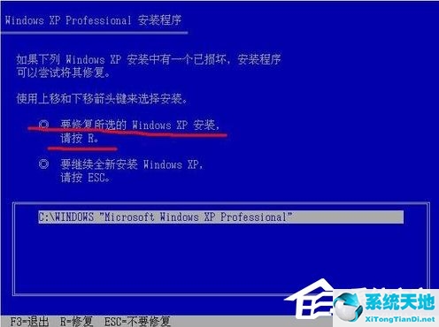 haldll丢失xp无法启动(windows xp hal.dll)