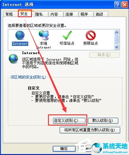 允许访问剪贴板网址什么意思(允许此网站使用您的磁盘空间吗)