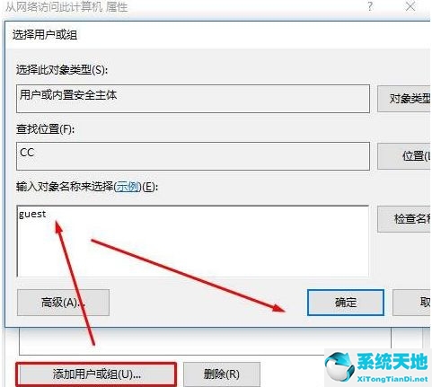 win10访问xp系统打印机(xp访问win10打印机拒绝访问 无法连接)