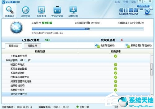 haldll丢失xp无法启动(windows xp hal.dll)
