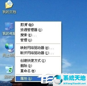 2008mmc无法创建管理单元(mmc无法创建管理单元怎么办)