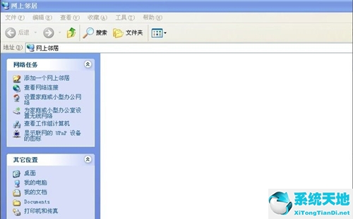 win7和xp建立局域网详细教程(xp系统设置局域网)