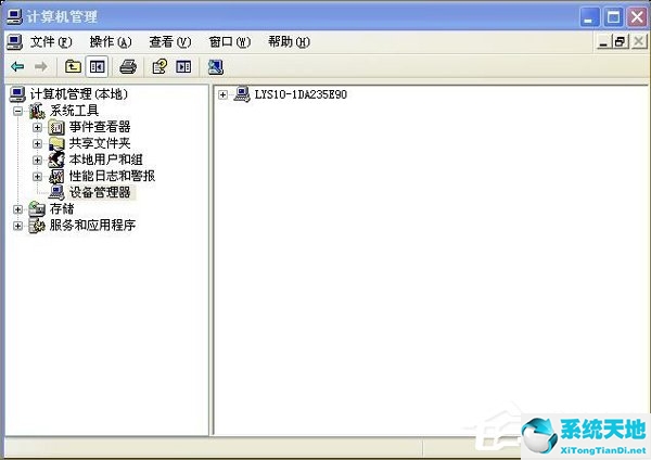 windowsxp禁用u盘(xp系统如何禁用u盘)