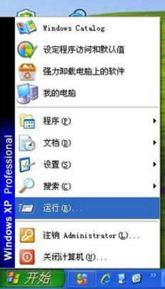 xp电脑桌面图标蓝底怎么消除(windowsxp怎么消除图标蓝底)