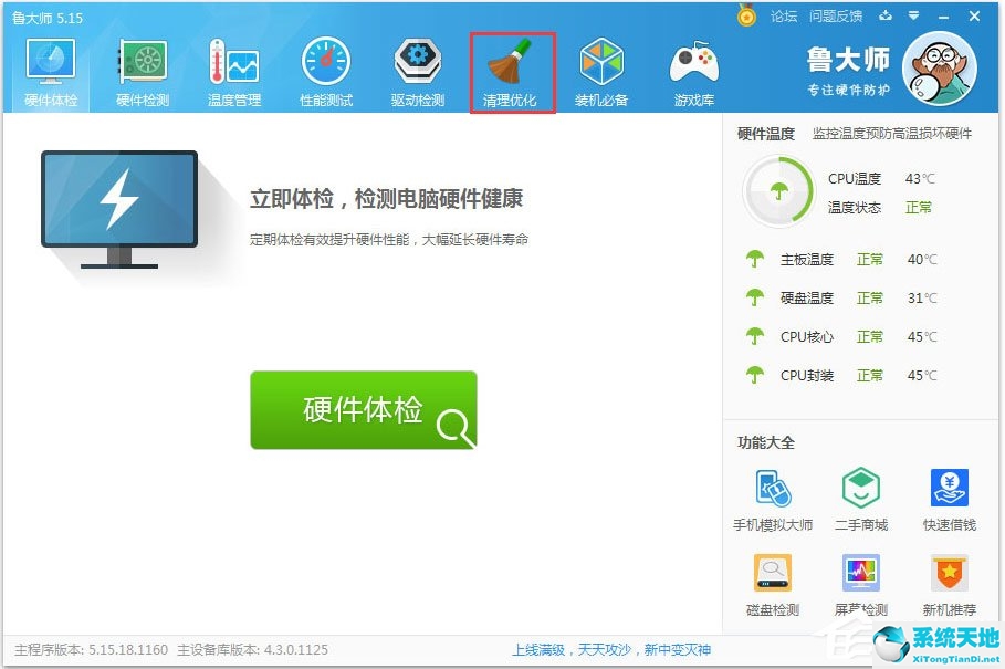 下载cf无法打开文件(cf不能启动)