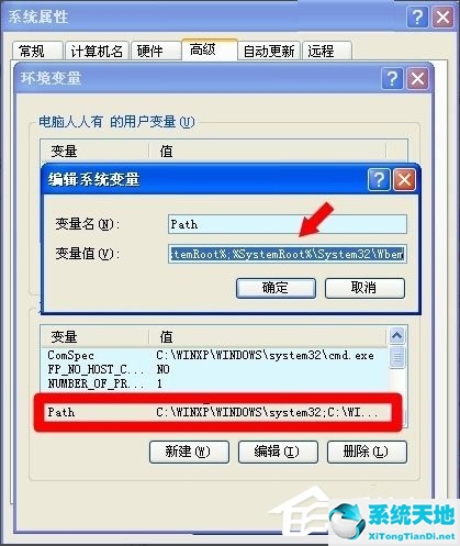 2008mmc无法创建管理单元(mmc无法创建管理单元怎么办)