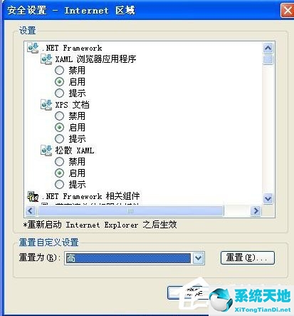 xp电脑不能复制粘贴是什么原因(xp无法复制访问被拒绝)