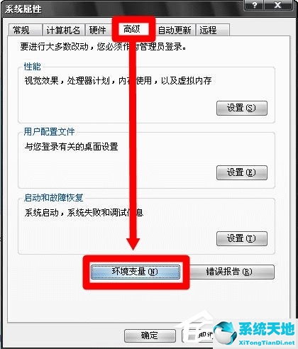 2008mmc无法创建管理单元(mmc无法创建管理单元怎么办)