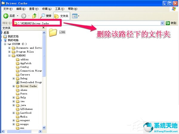 xp系统怎么提升速度(xp系统怎么加速)