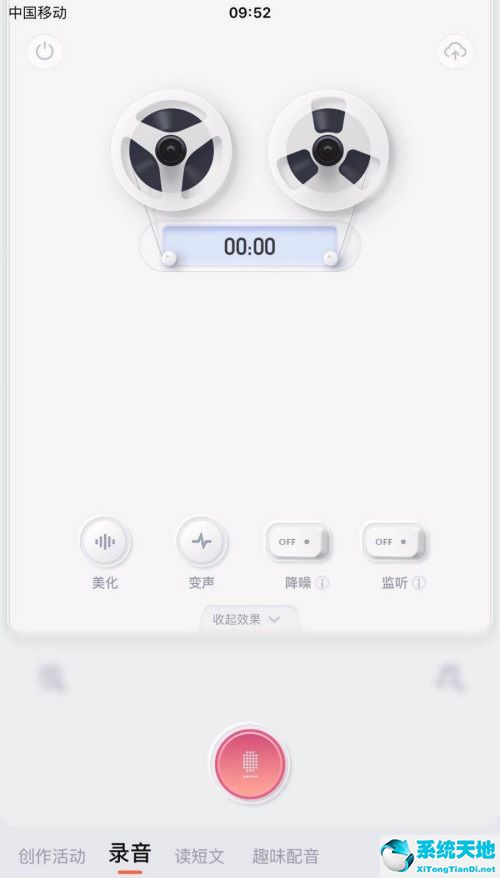手机喜马拉雅下载的音频在哪里(手机喜马拉雅下载的音频怎么导出到电脑)