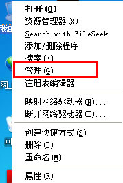 windows7无法配置此无线连接(windows无法配置此无线连接是什么意思)