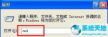 windowsxp怎么查ip地址(winxp怎么查看ip地址)