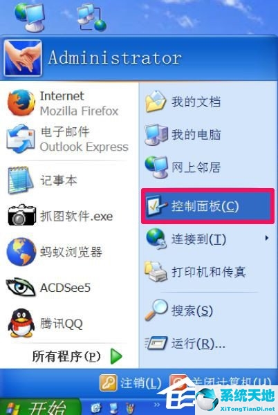 windowsxp时间(xp时间不能修改)
