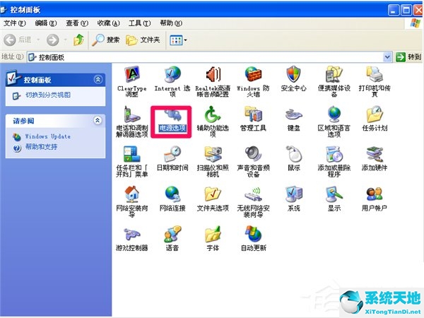 xp系统怎么提升速度(xp系统怎么加速)