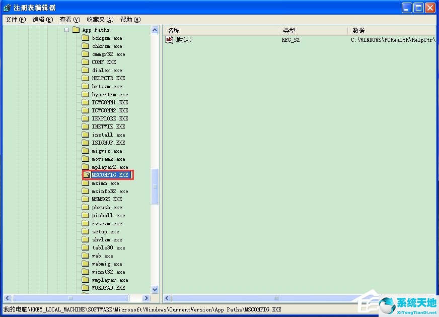 xp msconfig 找不到(windowxp启动不了怎么办)