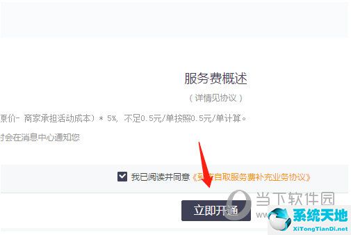 美团外卖商家版怎样设置到店自取(美团商家怎么设置到店自取?)