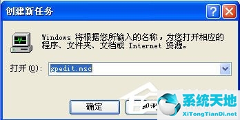 开机winload.exe丢失(电脑开机显示windows文件丢失)