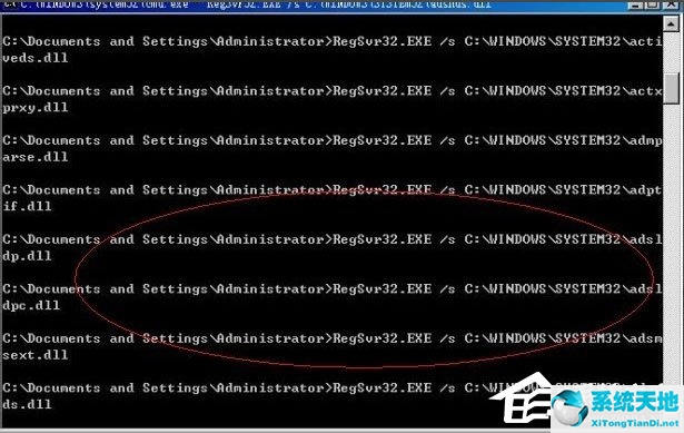 xp系统应用程序错误0x000000(winlogon.exe应用程序错误 0x101bf5d6)
