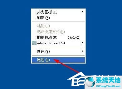 xp系统怎么设置屏幕保护程序(windowxp设置屏幕保护)