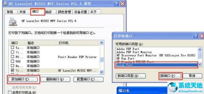 win10访问xp系统打印机(xp访问win10打印机拒绝访问 无法连接)