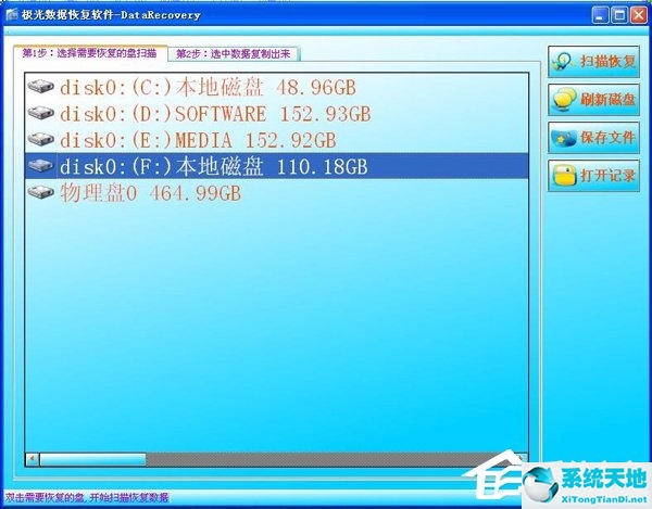 提示磁盘未被格式化时该怎么办(xp驱动器中的磁盘未被格式化)