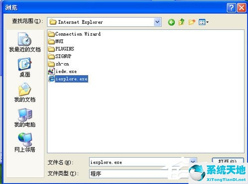 开机winload.exe丢失(电脑开机显示windows文件丢失)