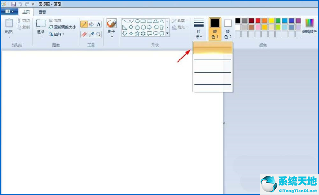 xp系统画图工具(xp画图重新调整大小在哪里)