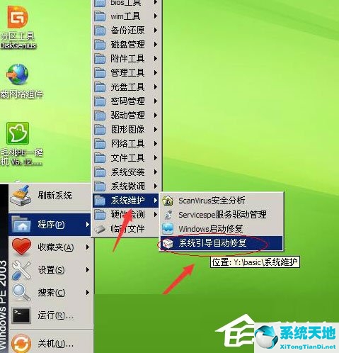 电脑出现ntldr is missing无法开机怎么解决(bootmgr is missing最简单解决方法win7)