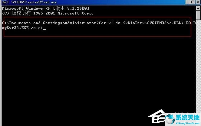 xp系统应用程序错误0x000000(winlogon.exe应用程序错误 0x101bf5d6)