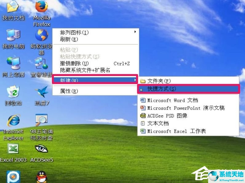 xp系统电脑声音在哪里调(xp系统静音怎样解除)