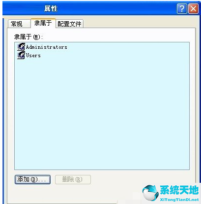 xp系统找不到服务器(xp系统服务无法启动)