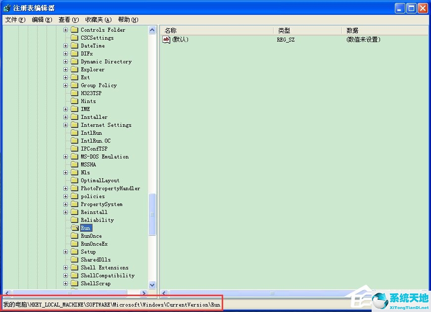 应用程序dll为无效映像(dll文件无效或损坏)