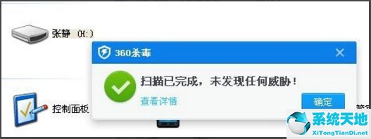 u盘打不开提示找不到指定的模块(u盘加载时出错找不到指定模块)