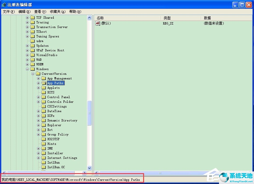xp msconfig 找不到(windowxp启动不了怎么办)