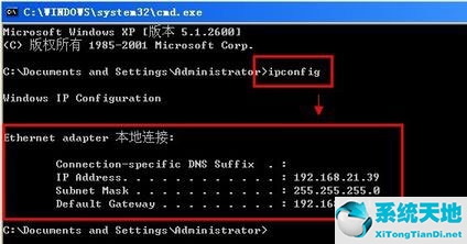 windowsxp怎么查ip地址(winxp怎么查看ip地址)
