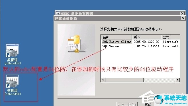win10 activex部件不能创建对象(activex部件不能创建对象netbox)