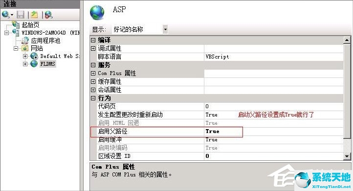 win10 activex部件不能创建对象(activex部件不能创建对象netbox)